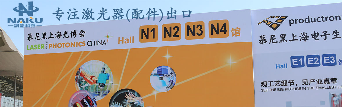 杭州纳酷科技有限公司